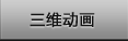 SӮ