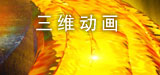 SӮ