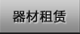 IzU