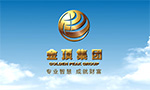金頂集團宣傳片