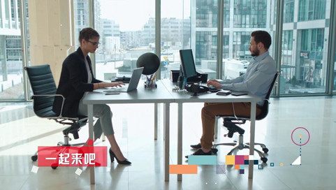 用友OpenAPI開場宣傳片